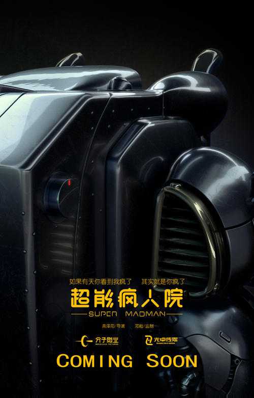 中部大学学士证书