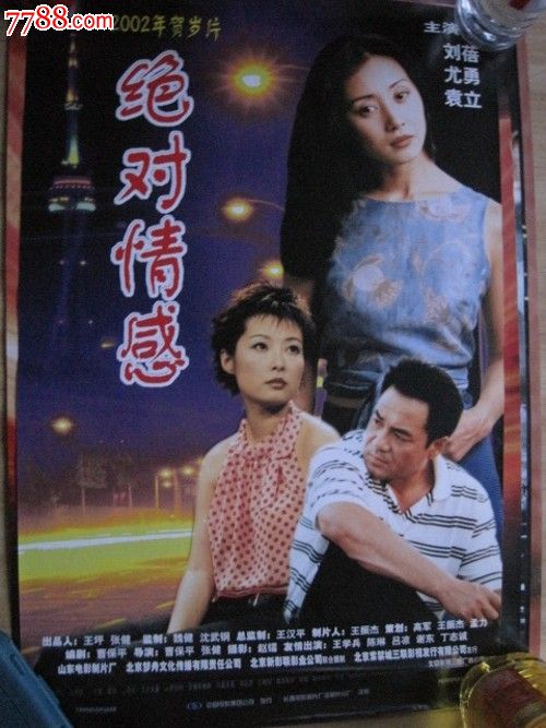 制作日本上野学园大学文凭毕业证